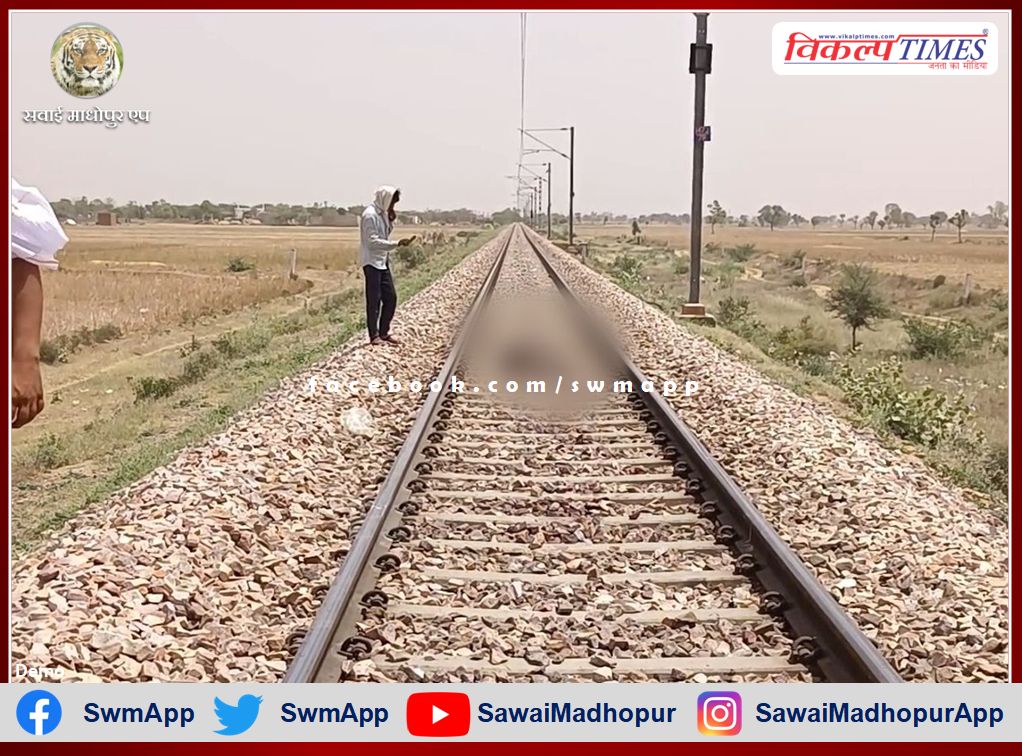 Student commits suicide by jumping in front of train in gangapur city