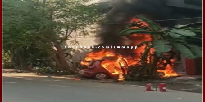 Sudden fire in a car parked outside the house in gangapur city