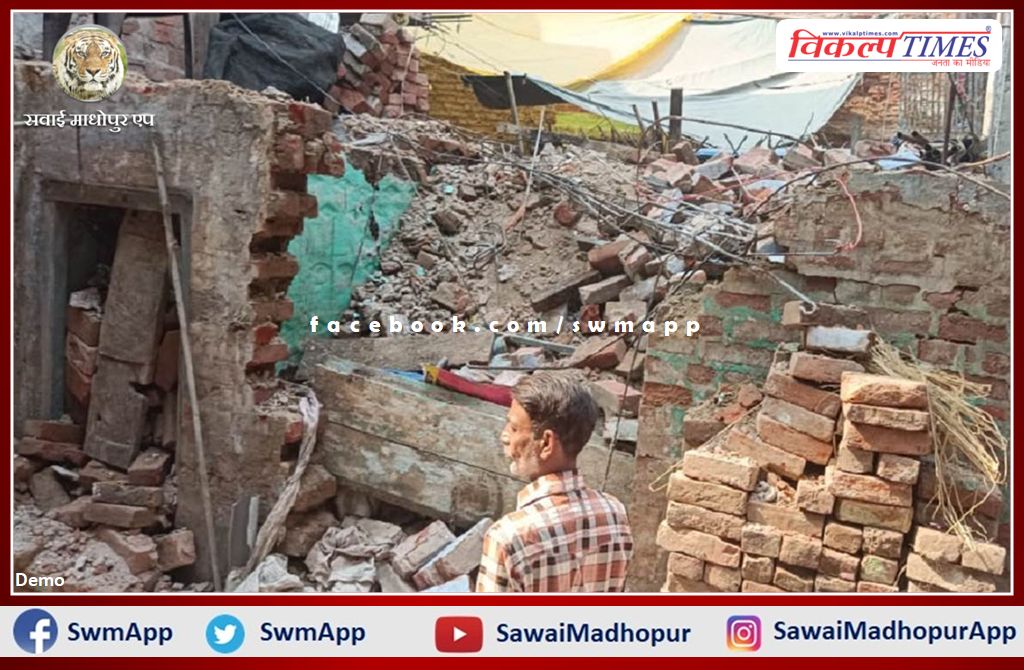 The dilapidated balcony of a dilapidated house fell in Gangapur City's Khari Bazar