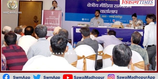 The role of media is important in effectively reaching the government schemes to the common people- Jaskaur meena