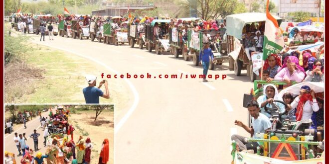 Thousands of women showed solidarity towards ERCP in rajasthan