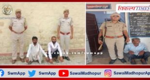 Three accused arrested for breach of peace in sawai madhopur