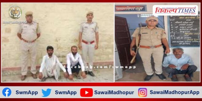 Three accused arrested for breach of peace in sawai madhopur