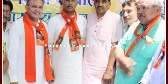 Tiffin meeting of BJP was organized in sawai madhopur