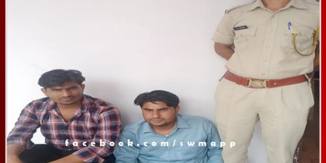 Two accused arrested for gambling in Kavad village