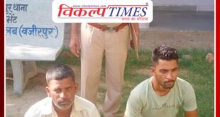 Two accused arrested for murderous attack on employees of Royalty Block of Mineral Department in Chhakda village