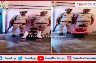 Udai Mode police arrested two accused running betting in gangapur city
