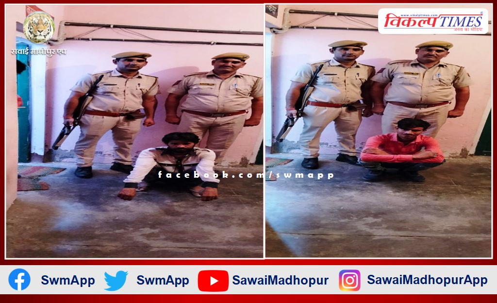 Udai Mode police arrested two accused running betting in gangapur city