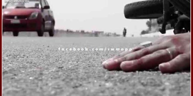 Uncontrolled Bolero hit the young man, died on the spot in khnadar