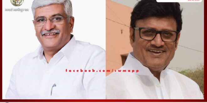 Union Minister Gajendra Singh Shekhawat and Leader of Opposition Rajendra Rathore in Sawai Madhopur