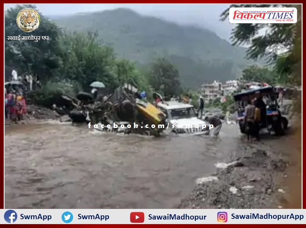 Vehicles washed away in floods in Himachal's Mandi