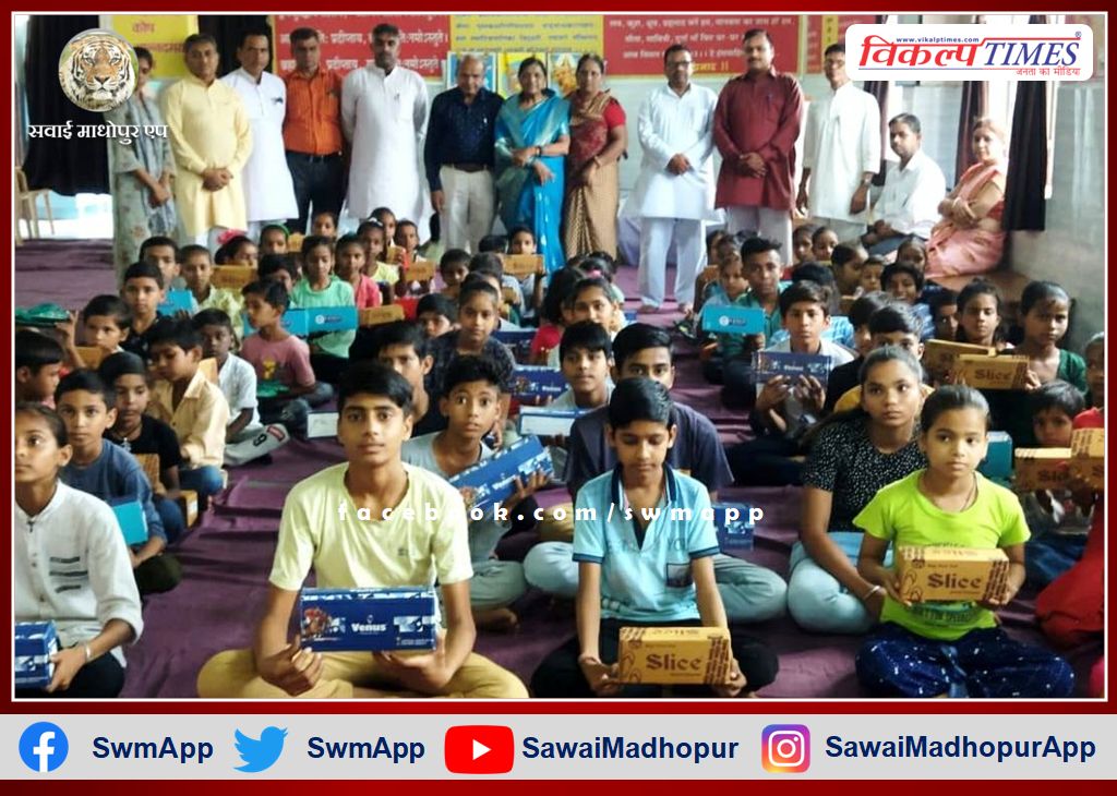 Vidya Bharti distributed free slippers in sawai madhopur