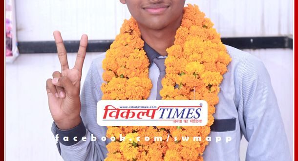 Vivekananda Sanskar School student Krishna Meena got 97 percent marks