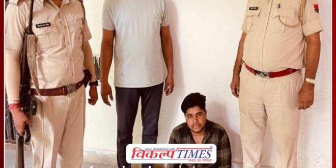 Wanted accused arrested for raping a minor and making photo viral in sawai madhopur