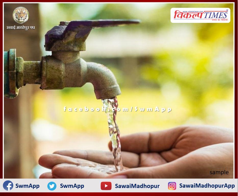 Water is not coming in the taps in Khirni sawai madhopur for the last twenty days