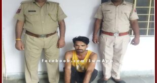Wazirpur police station arrested an accused of rape in sawai madhopur