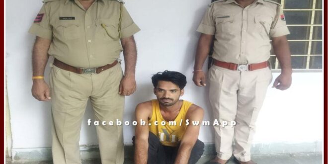 Wazirpur police station arrested an accused of rape in sawai madhopur
