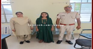 Wazirpur police station traced the missing woman
