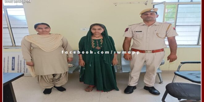 Wazirpur police station traced the missing woman
