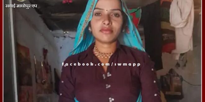 Woman died due to snake bite while working in the field in bamanwas