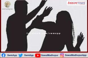 Youth molested woman while going for nursing course in alwar