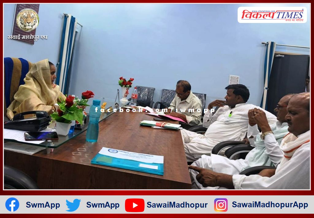 Zila Parishad Sawai Madhopur administration and establishment committee meeting was organized