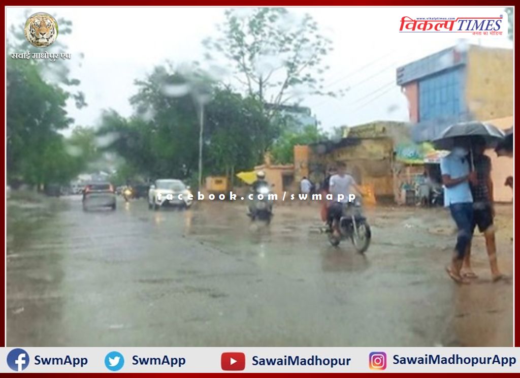 cyclonic storm Biparjoy's effect reduced in Sawai Madhopur