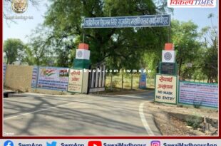 entrance exam started in PG college sawai madhopur