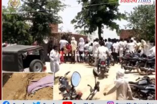 husband shot wife after quarrel in bharatpur
