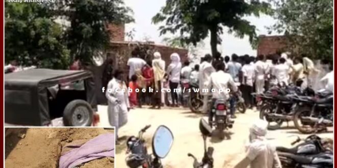 husband shot wife after quarrel in bharatpur
