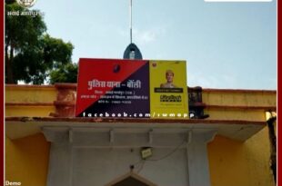 molestation of married woman and her daughter in bonli