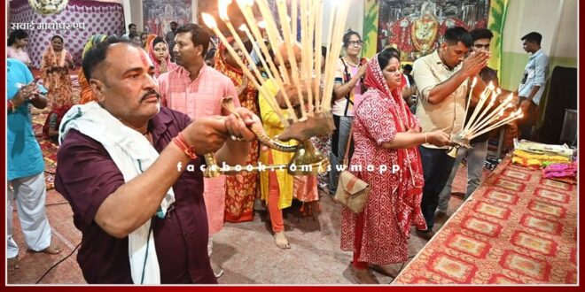 monthly bhajan evening of Ranat Bhanwar Ganesh family Organized in sawai madhopur