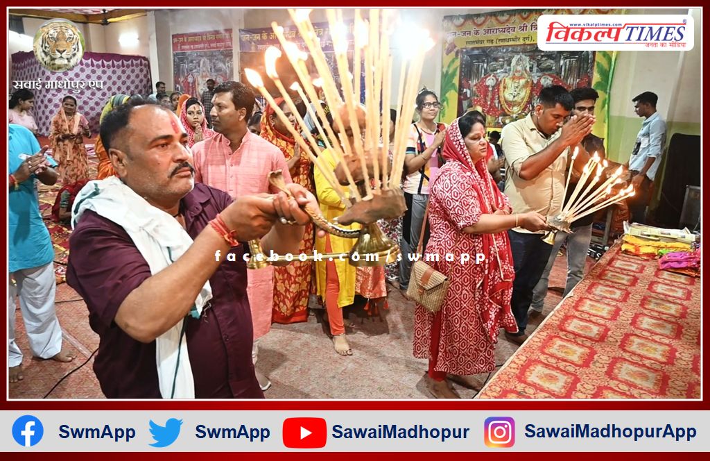 monthly bhajan evening of Ranat Bhanwar Ganesh family Organized in sawai madhopur