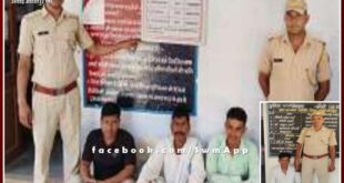 police arrested 4 accused from sawai madhopur
