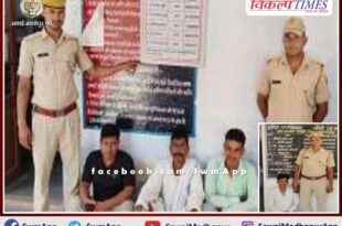police arrested 4 accused from sawai madhopur