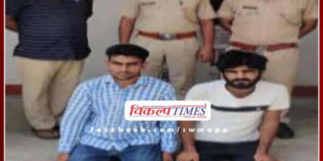 2 accused of stealing Bolero arrested in bamanwas