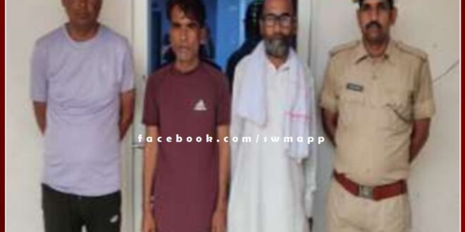 3 accused absconding for eight years who embezzled the amount of 85 lakhs of nutrition arrested