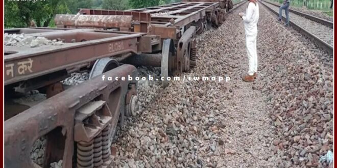7 trains going from Jaipur to Ajmer-Jodhpur canceled, goods train coaches derailed, track closed for four hours