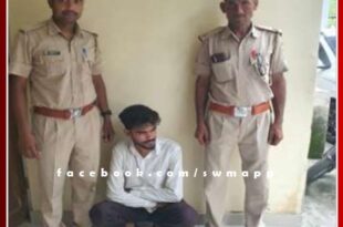 Absconding for one year, one accused arrested in fraud case
