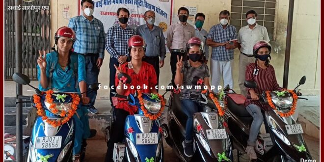Apply for Kalibai Bhil meritorious student scooty scheme by 31th July
