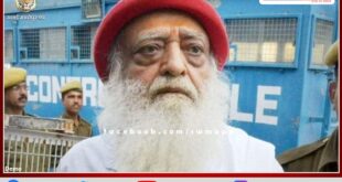 Asaram, serving life sentence, did not get parole in rajasthan high court