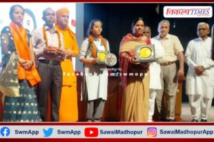 Awarded to the girl student and headmistress in jaipur rajasthan