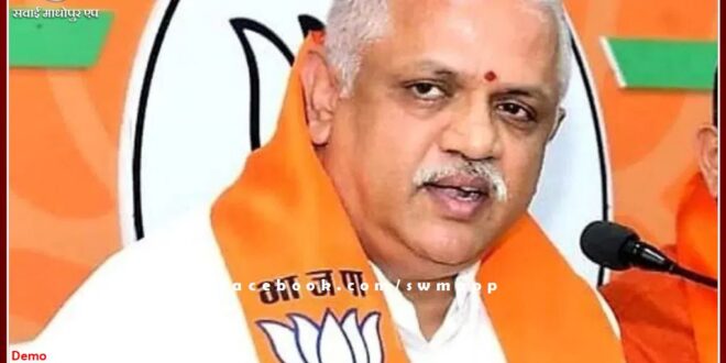 BJP National Organization General Secretary BL Santosh reached Sawai Madhopur