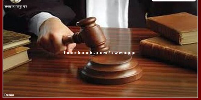 Bail plea of ​​accused of kidnapping and raping a minor rejected