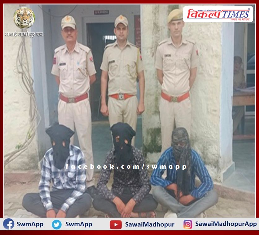 Baparda arrested 3 accused who robbed shopkeeper in film style