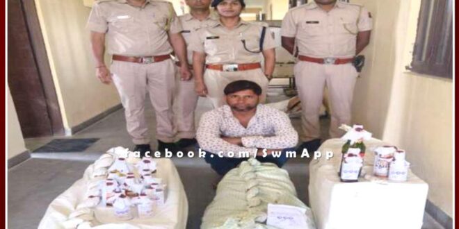 Batoda police station arrested an accused of selling illegal liquor in sawai madhopur