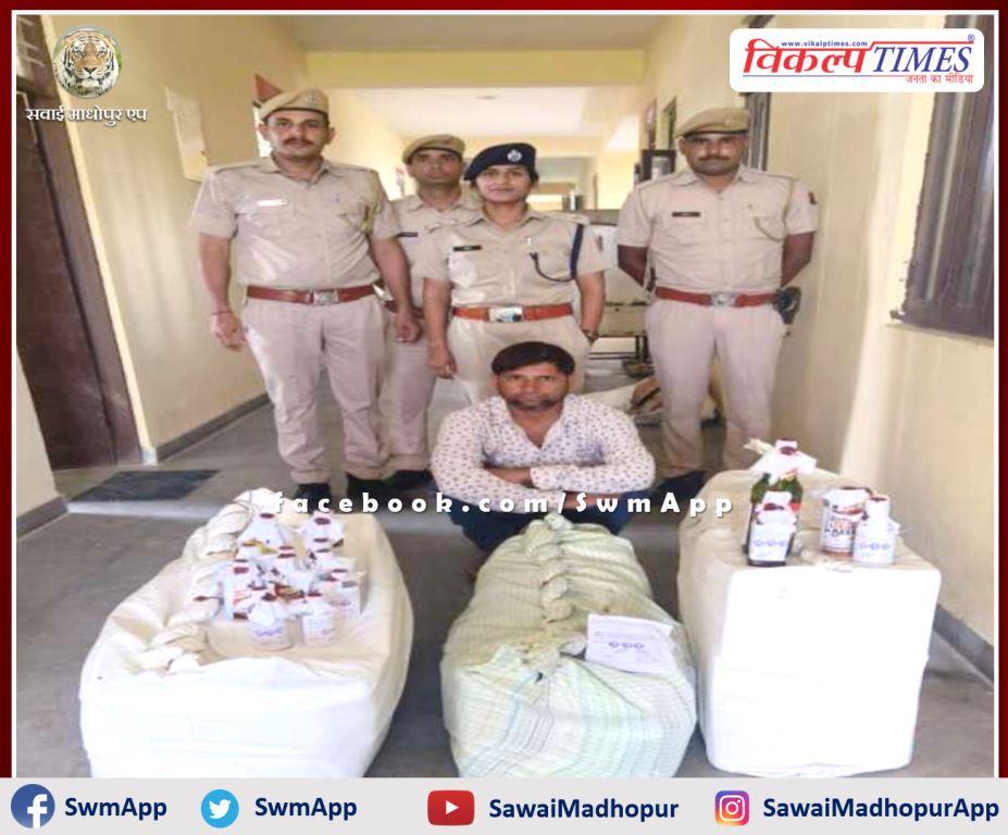 Batoda police station arrested an accused of selling illegal liquor in sawai madhopur