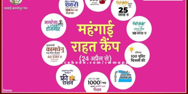Chief Minister's guarantee spread, not getting social pension