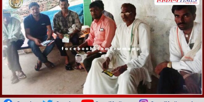Congress government's fail card given to villagers