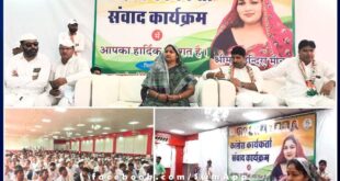 Congress worker's sanmvaad program was organized in Sawai Madhopur